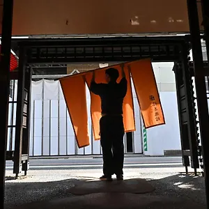 綿善旅館ホテル 2*, 京都市 日本