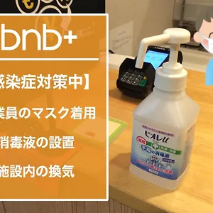  Hostel Bnb+ Tamachi